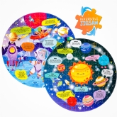Thumbnail 7 - Children's Reversible Jigsaws