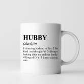 Thumbnail 2 - husband mug