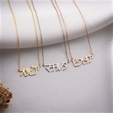 Thumbnail 2 - Personalised Japanese Name Necklace