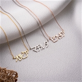 Thumbnail 9 - Personalised Japanese Name Necklace