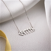 Thumbnail 6 - Personalised Viking Name Necklace in Sterling Silver