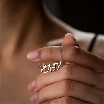 Personalised Japanese Name Necklace