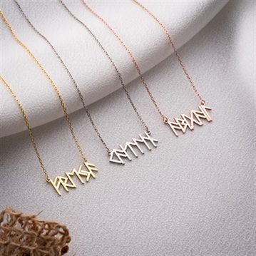Personalised Viking Name Necklace in Sterling Silver