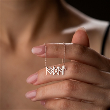 Personalised Viking Name Necklace in Sterling Silver